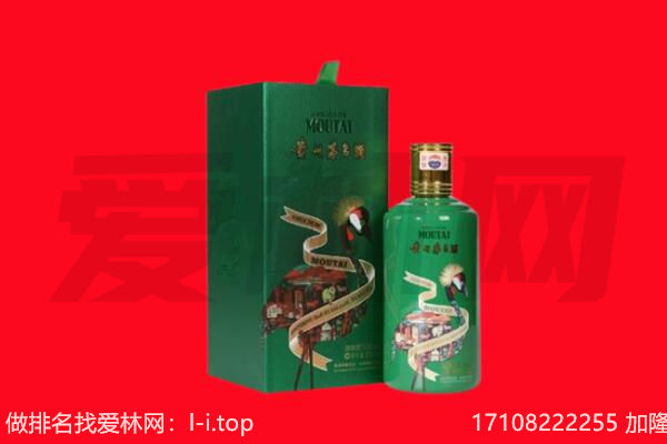 乌兰察布化德县回收出口茅台酒.jpg
