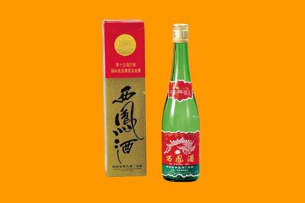 乌兰察布化德县回收西凤酒