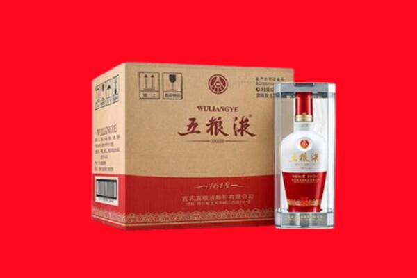 乌兰察布化德县回收五粮液